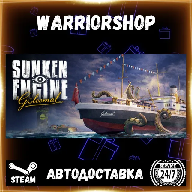 Sunken Engine Выбор Региона Стим STEAM GIFT АВТО 24/7 ГАРАНТИЯ