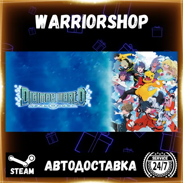 Digimon World: Next Order Выбор Региона Стим STEAM GIFT АВТО 24/7 ГАРАНТИЯ