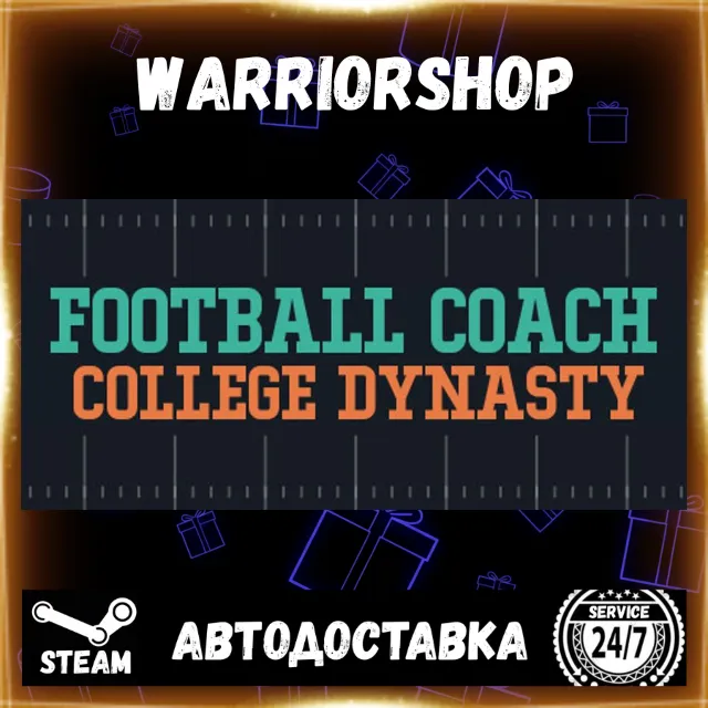 Football Coach: College Dynasty Выбор Региона Стим STEAM GIFT АВТО 24/7 ГАРАНТИЯ