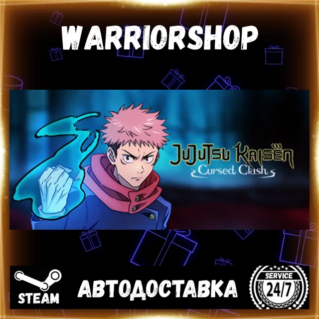Jujutsu Kaisen Cursed Clash Выбор Региона Стим STEAM GIFT АВТО 24/7 ГАРАНТИЯ