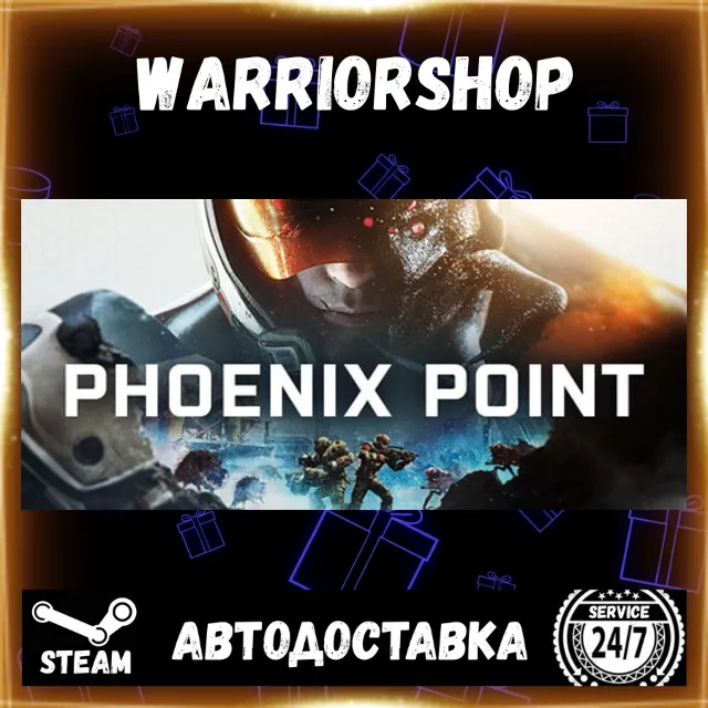 Phoenix Point Выбор Региона Стим STEAM GIFT АВТО 24/7 ГАРАНТИЯ