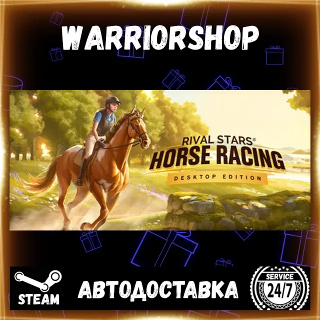 Rival Stars Horse Racing: Desktop Edition Выбор Региона Стим STEAM GIFT АВТО 24/7