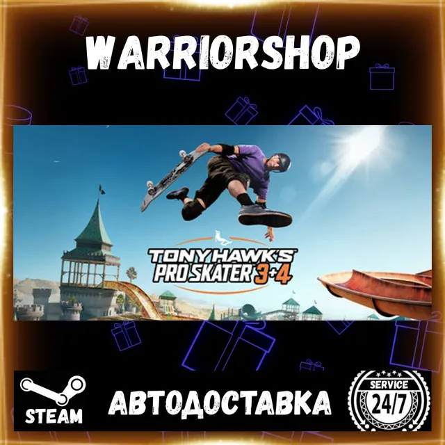 Tony Hawk's™ Pro Skater™ 3 + 4 Выбор Региона Стим STEAM GIFT АВТО 24/7 ГАРАНТИЯ