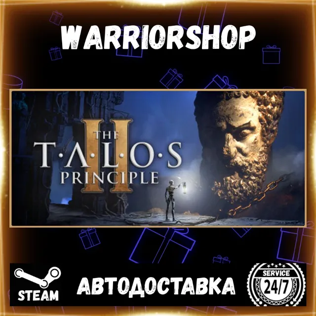 The Talos Principle 2 Выбор Региона Стим STEAM GIFT АВТО 24/7 ГАРАНТИЯ