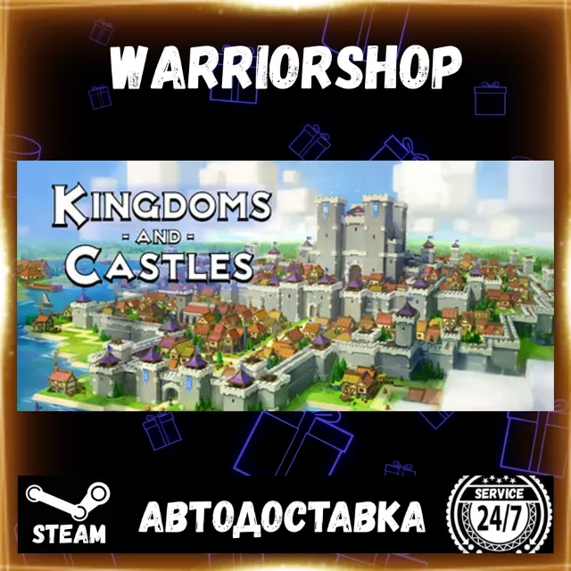 Kingdoms and Castles Выбор Региона Стим STEAM GIFT АВТО 24/7 ГАРАНТИЯ