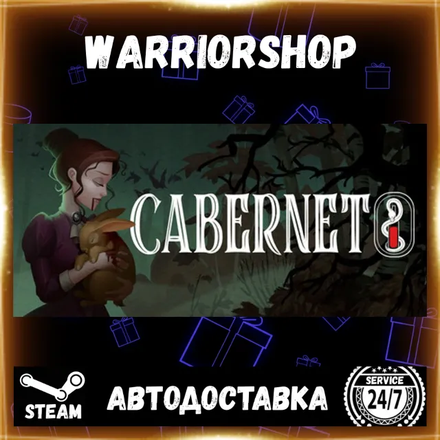 Cabernet Выбор Региона Стим STEAM GIFT АВТО 24/7 ГАРАНТИЯ