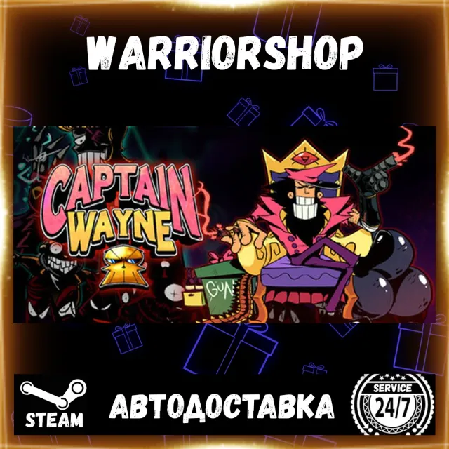 Captain Wayne - Vacation Desperation Выбор Региона Стим STEAM GIFT АВТО 24/7 ГАРАНТИЯ