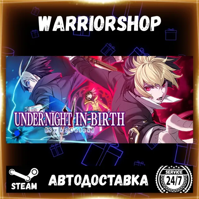 UNDER NIGHT IN-BIRTH II Sys:Celes Выбор Региона Стим STEAM GIFT АВТО 24/7 ГАРАНТИЯ