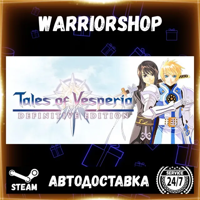 Tales of Vesperia: Definitive Edition Выбор Региона Стим STEAM GIFT АВТО 24/7 ГАРАНТИ