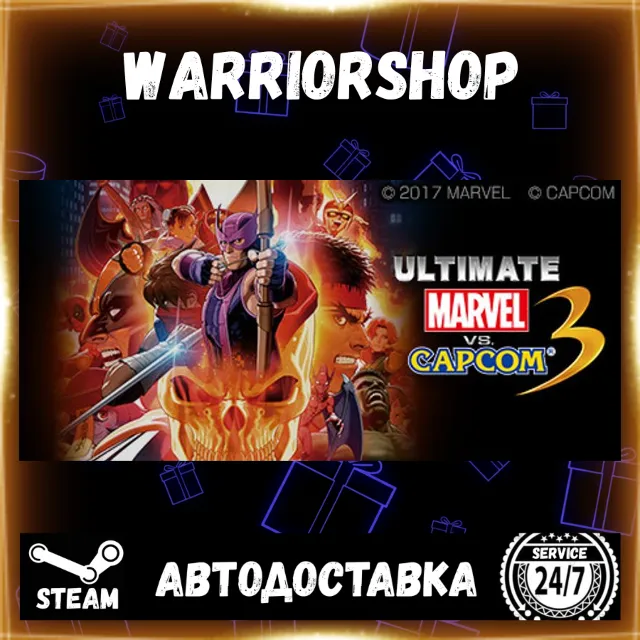 ULTIMATE MARVEL VS. CAPCOM 3 Выбор Региона Стим STEAM GIFT АВТО 24/7 ГАРАНТИЯ