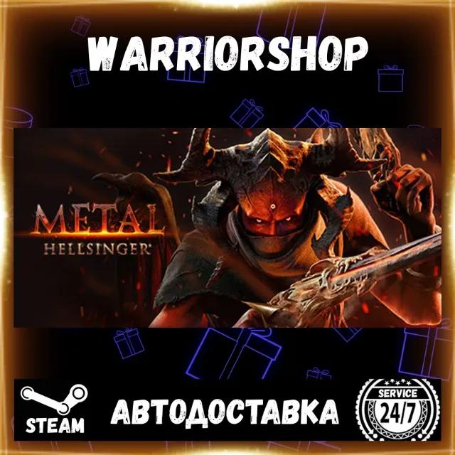 Metal: Hellsinger Выбор Региона Стим STEAM GIFT АВТО 24/7 ГАРАНТИЯ