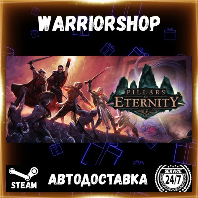 Pillars of Eternity Выбор Региона Стим STEAM GIFT АВТО 24/7 ГАРАНТИЯ