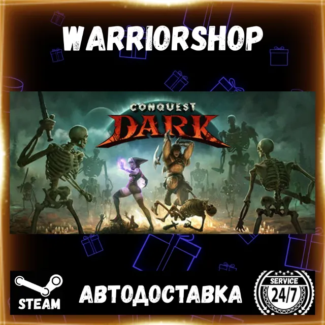 Conquest Dark Выбор Региона Стим STEAM GIFT АВТО 24/7 ГАРАНТИЯ