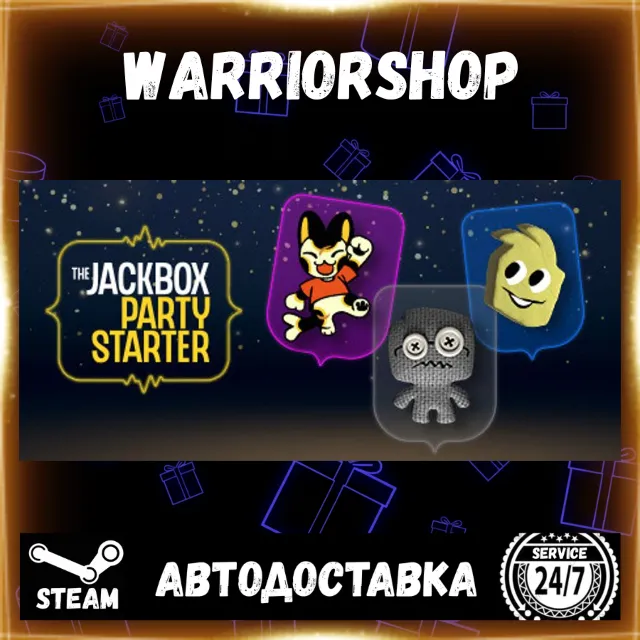The Jackbox Party Starter Выбор Региона Стим STEAM GIFT АВТО 24/7 ГАРАНТИЯ