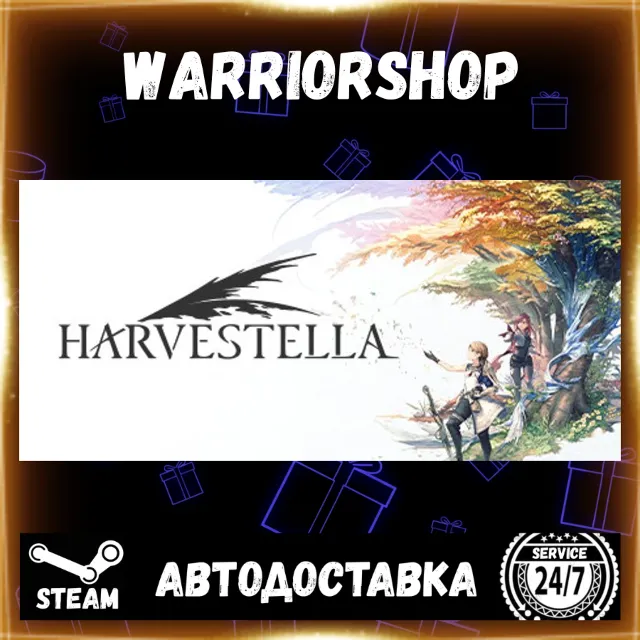 HARVESTELLA Выбор Региона Стим STEAM GIFT АВТО 24/7 ГАРАНТИЯ