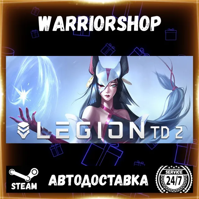 Legion TD 2 - Multiplayer Tower Defense Выбор Региона Стим STEAM GIFT АВТО 24/7