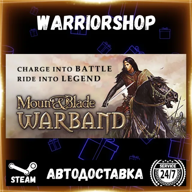 Mount &amp; Blade: Warband Выбор Региона Стим STEAM GIFT АВТО 24/7 ГАРАНТИЯ