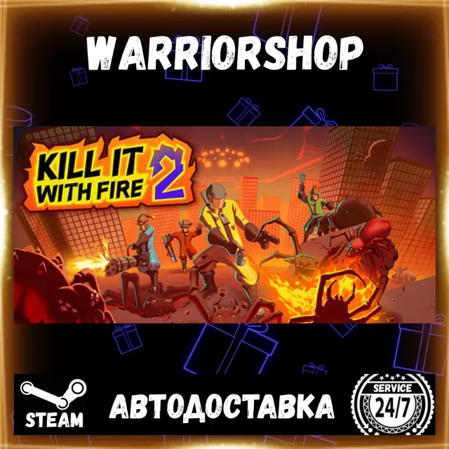 KILL IT WITH FIRE! 2 Выбор Региона Стим STEAM GIFT АВТО 24/7 ГАРАНТИЯ