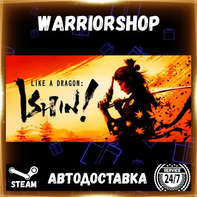 Like a Dragon: Ishin! Выбор Региона Стим STEAM GIFT АВТО 24/7 ГАРАНТИЯ