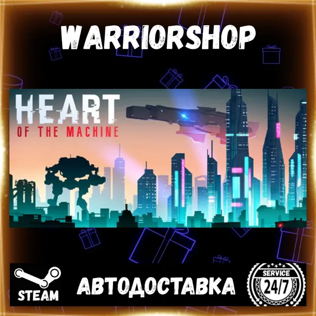 Heart of the Machine Выбор Региона Стим STEAM GIFT АВТО 24/7 ГАРАНТИЯ