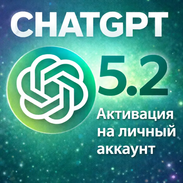 Chat GPT