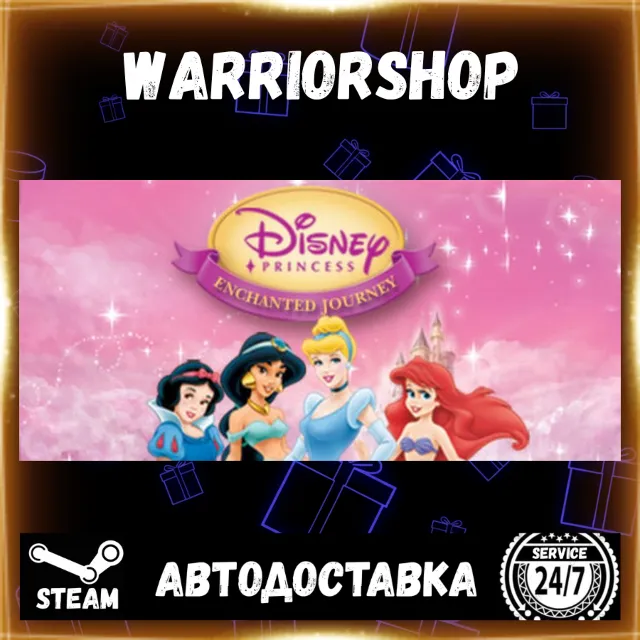 Disney Princess: Enchanted Journey Выбор Региона Стим STEAM GIFT АВТО 24/7 ГАРАНТИЯ