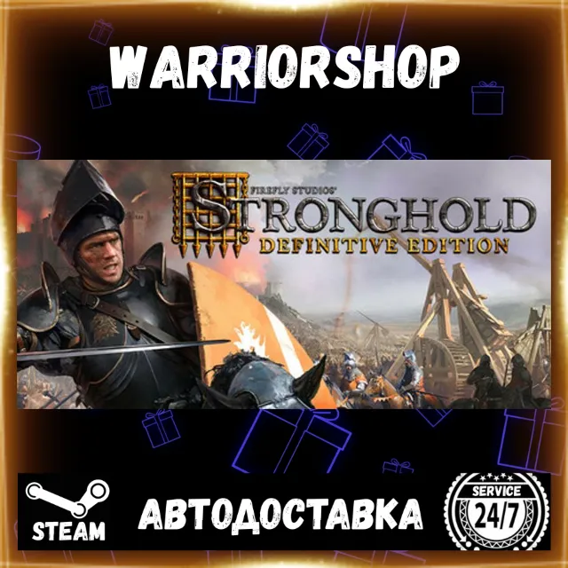 Stronghold: Definitive Edition Выбор Региона Стим STEAM GIFT АВТО 24/7 ГАРАНТИЯ
