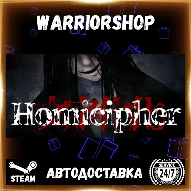 Homicipher Выбор Региона Стим STEAM GIFT АВТО 24/7 ГАРАНТИЯ