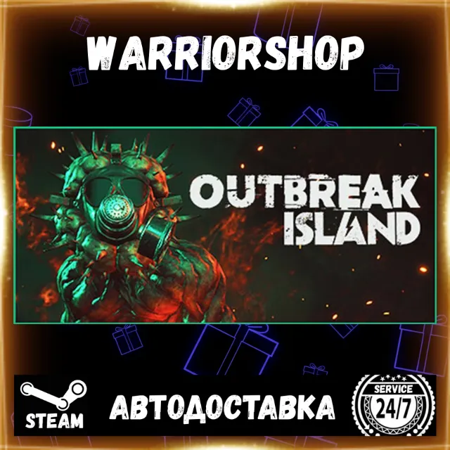 Outbreak Island Выбор Региона Стим STEAM GIFT АВТО 24/7 ГАРАНТИЯ