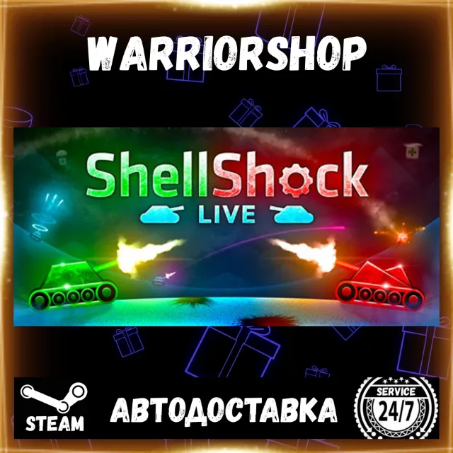 ShellShock Live Выбор Региона Стим STEAM GIFT АВТО 24/7 ГАРАНТИЯ