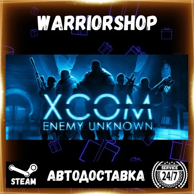 XCOM: Enemy Unknown Выбор Региона Стим STEAM GIFT АВТО 24/7 ГАРАНТИЯ