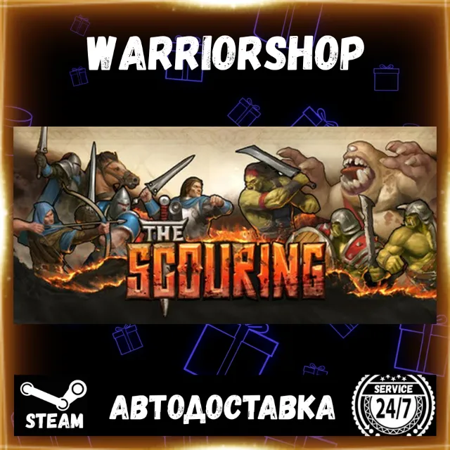 The Scouring Выбор Региона Стим STEAM GIFT АВТО 24/7 ГАРАНТИЯ