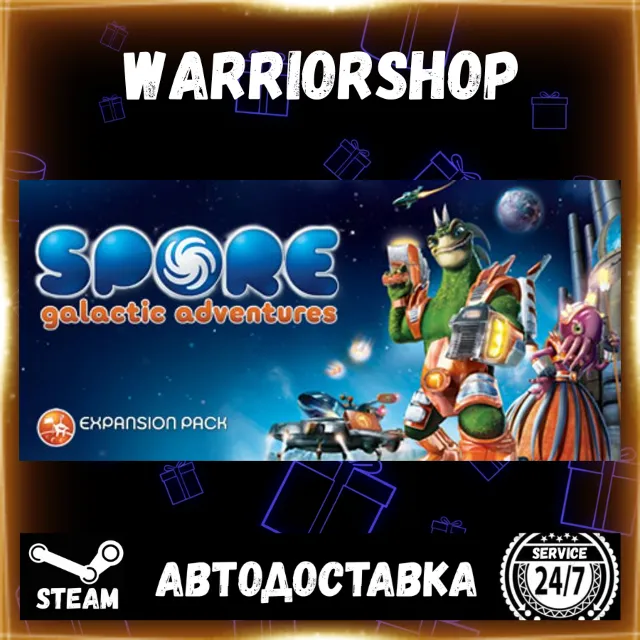 SPORE™ Galactic Adventures Выбор Региона Стим STEAM GIFT АВТО 24/7 ГАРАНТИЯ