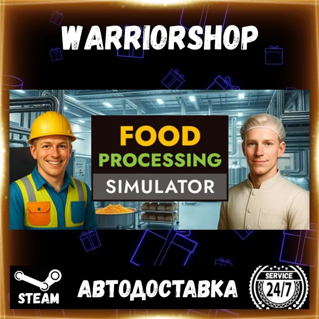 Food Processing Simulator Выбор Региона Стим STEAM GIFT АВТО 24/7 ГАРАНТИЯ
