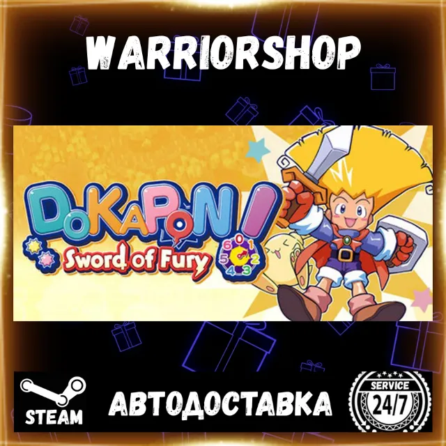 DOKAPON! Sword of Fury Выбор Региона Стим STEAM GIFT АВТО 24/7 ГАРАНТИЯ