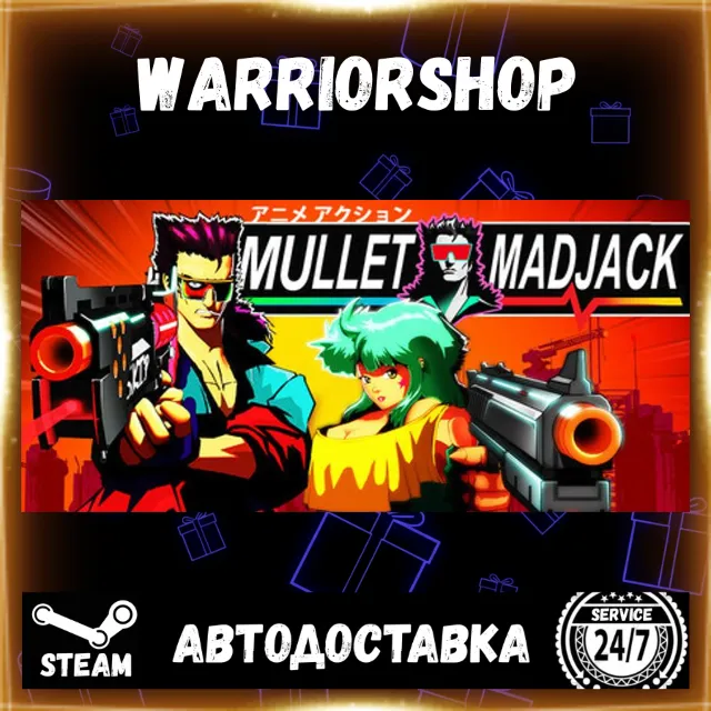 MULLET MADJACK Выбор Региона Стим STEAM GIFT АВТО 24/7 ГАРАНТИЯ