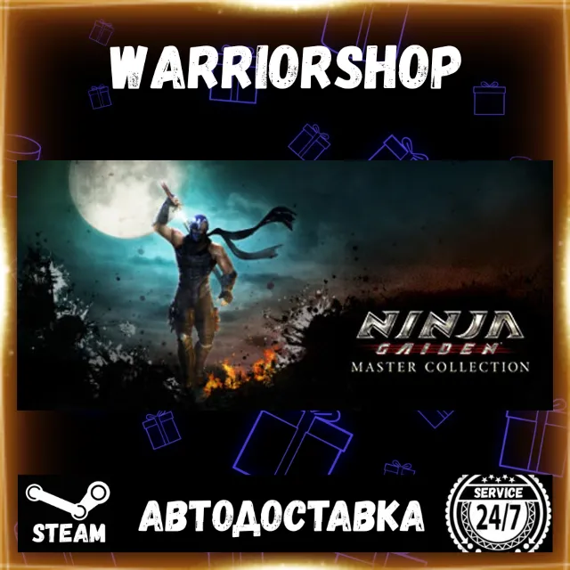 NINJA GAIDEN Σ2 [NINJA GAIDEN: Master Collection] Выбор Региона Стим STEAM GIFT АВТО