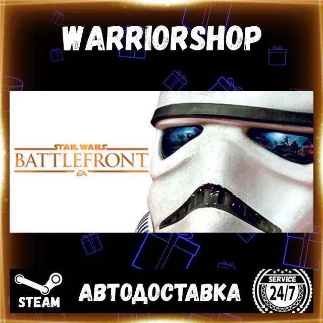 STAR WARS™ Battlefront Выбор Региона Стим STEAM GIFT АВТО 24/7 ГАРАНТИЯ