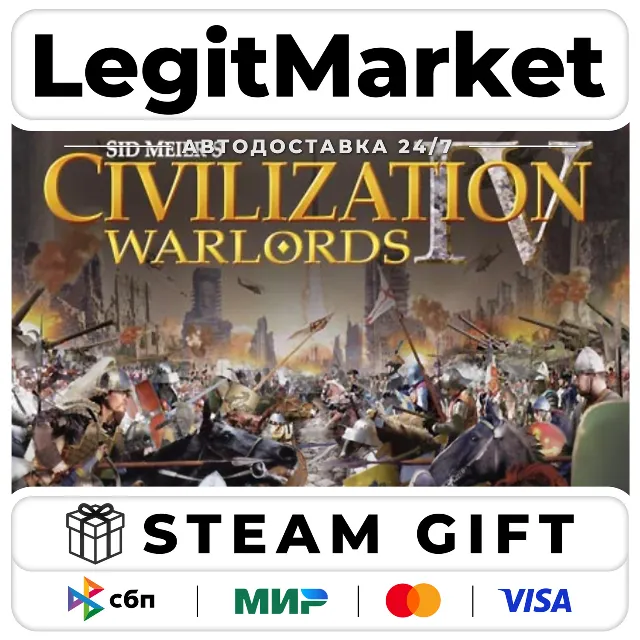 Civilization IV: Warlords / Steam АВТО / РУ + МИР
