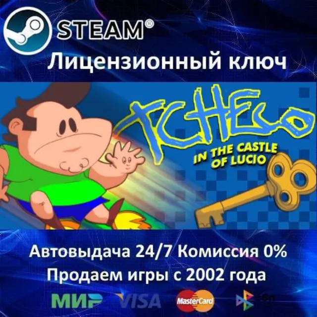 ✅Tcheco in the Castle of Lucio✔️Steam Key🔑RU-CIS-UA⭐0% Карты💳АКЦИЯ🎁