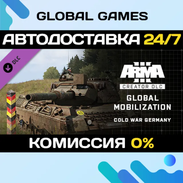 Arma 3 Creator DLC: Global Mobilization - Cold War Germany 🚀