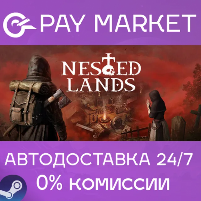 ⚡️Nested Lands | АВТОДОСТАВКА [Россия Steam Gift]