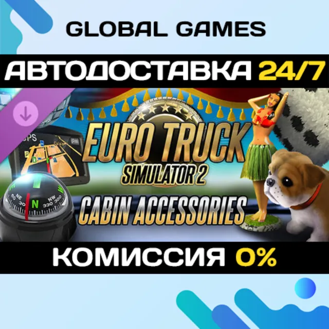 Euro Truck Simulator 2 - Cabin Accessories DLC STEAM 🚀АВТО