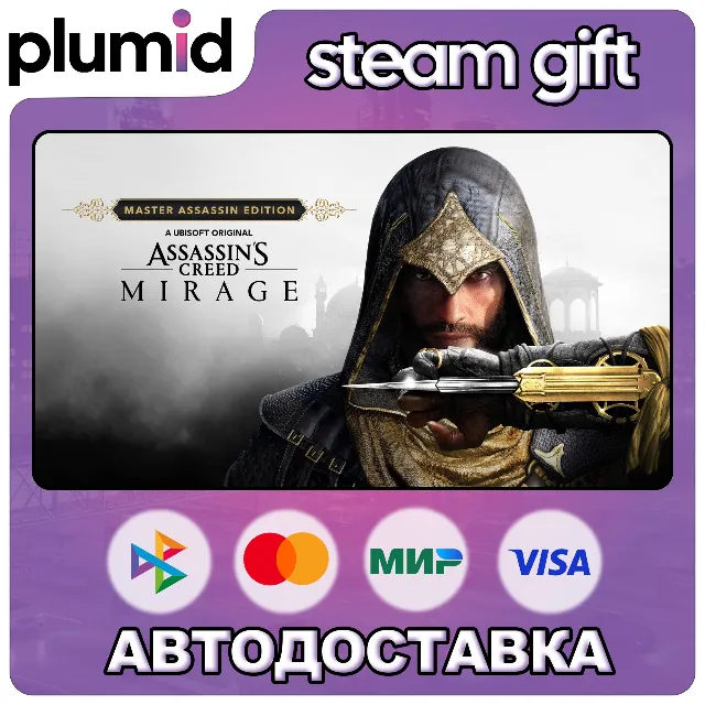 Assassin’s Creed Mirage Master Assassin Edition Steam Gift / Россия + МИР / АВТО