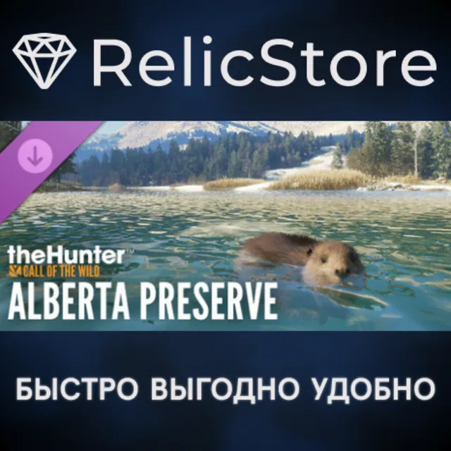 theHunter: Call of the Wild™ - Alberta Hunting Preserve DLC