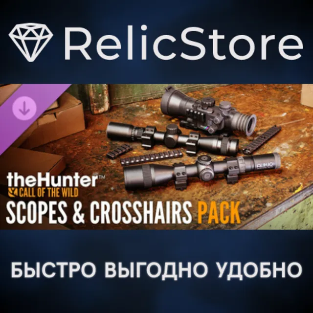 theHunter: Call of the Wild™ - Scopes and Crosshairs Pack DLC