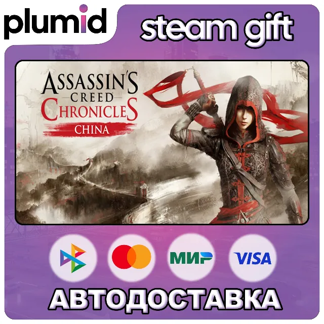Assassin's Creed Chronicles - China Steam Gift / Россия + МИР / АВТО
