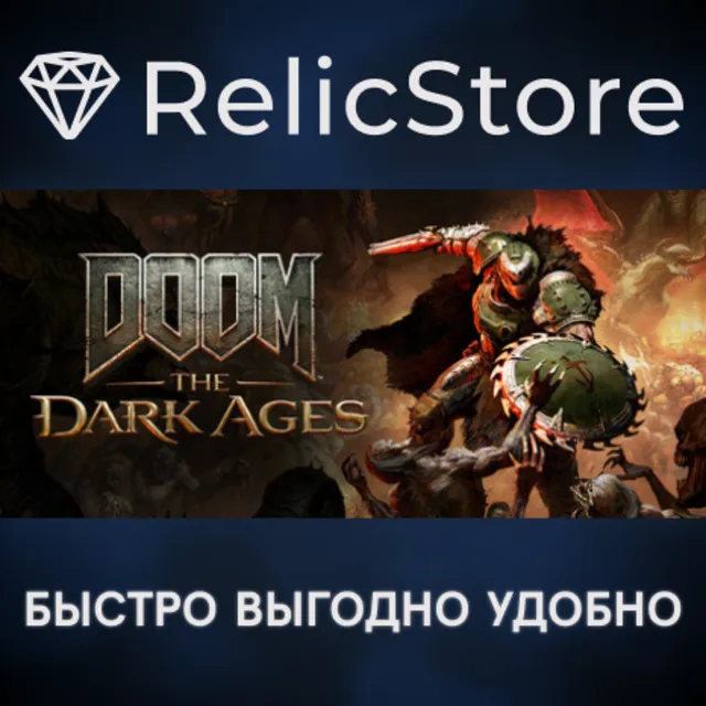 DOOM: The Dark Ages - STEAM GIFT KZ/UA/CIS/BY БЕЗ RU