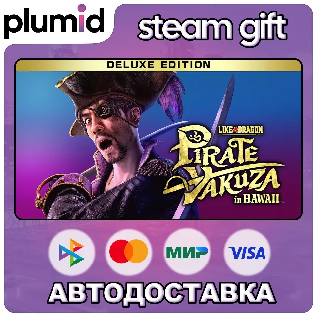 Like a Dragon: Pirate Yakuza in Hawaii - Digital Deluxe Edition / Россия + МИР / АВТО