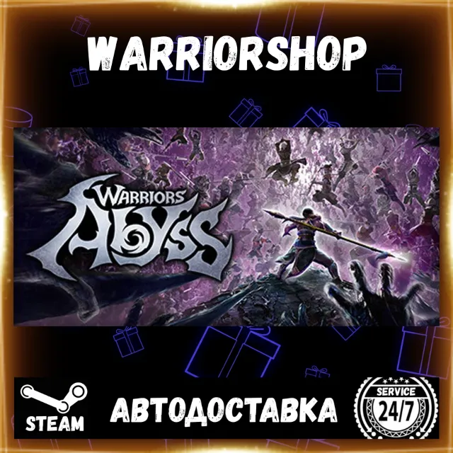 WARRIORS: Abyss Выбор Региона Стим STEAM GIFT АВТО 24/7 ГАРАНТИЯ